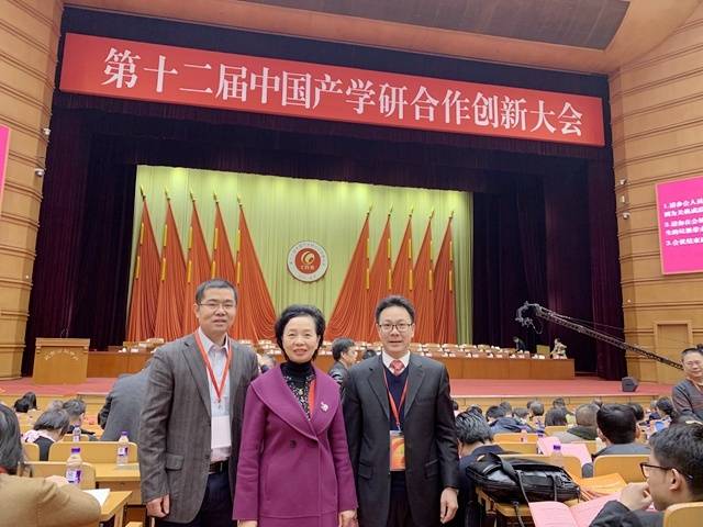 产学研奖合影图片 产学研奖合影图片