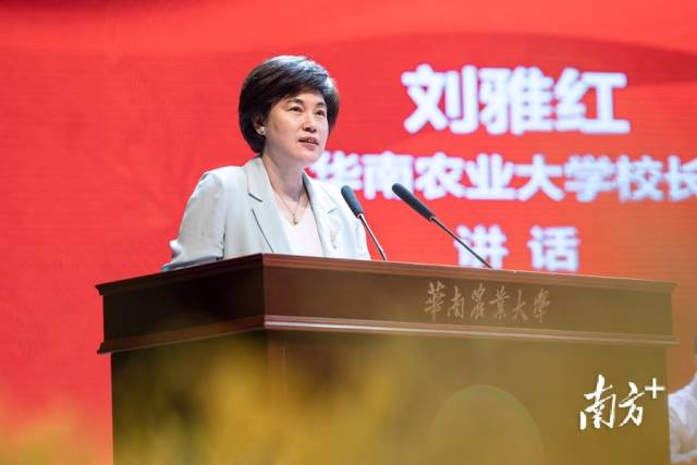 华南农业大学校长刘雅红 华南农业大学校长刘雅红