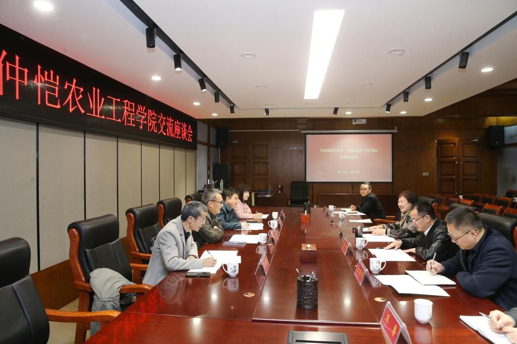 党委常委、副校长张文峰带队赴信阳师范大学调研
