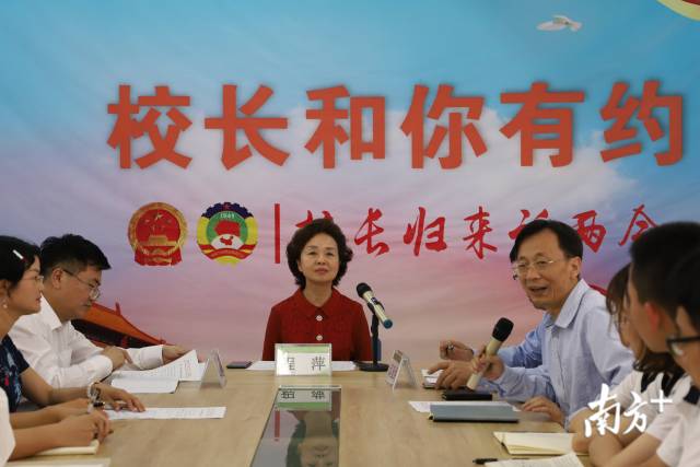 “校长和你有约”活动现场