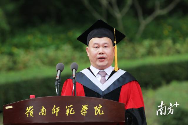 岭南师范学院校长阳爱民