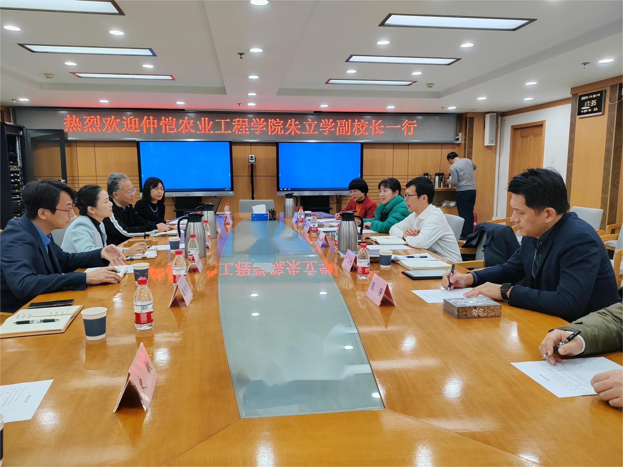 朱立学副校长一行赴中国农业出版社交流教材建设