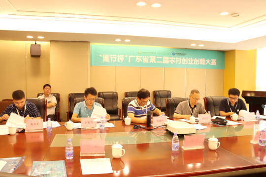 我校承办的“建行杯”第二届广东省农村创业创新大赛初赛成功举行，60个项目晋级半决赛
