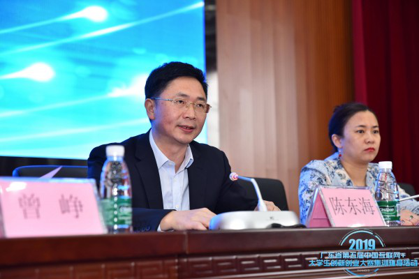 陈东海主任表示,广东省第五届中国互联网 大学生创新创业大赛集训