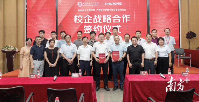 仲恺党委书记宋垚臻与企业签订合作协议。 仲恺党委书记宋垚臻与企业签订合作协议。