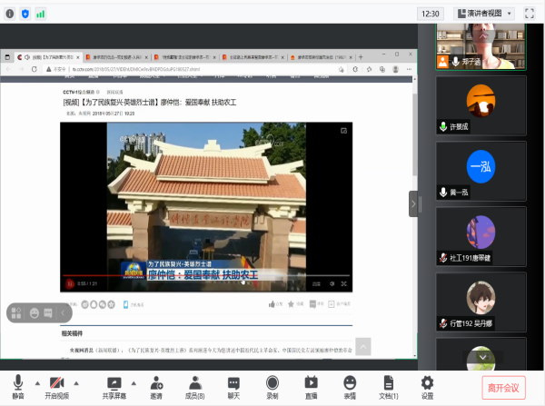 2 通讯员/受访者 曾献尼 供图 2 通讯员/受访者 曾献尼 供图