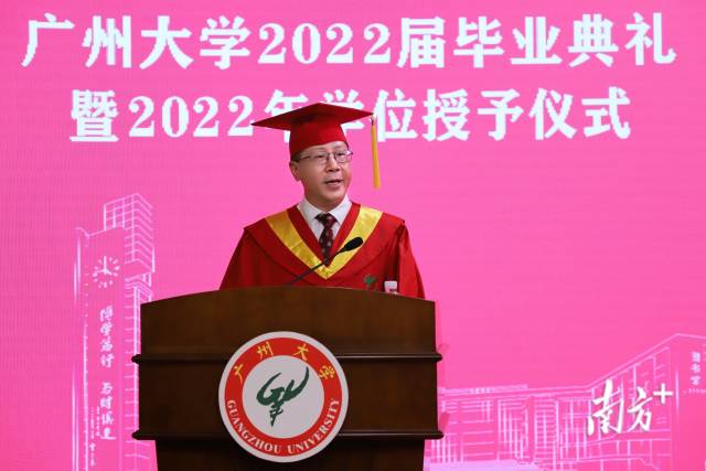 广州大学校长魏明海