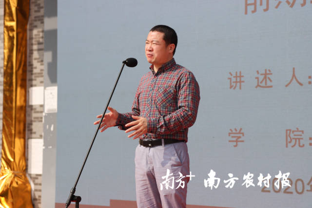 仲恺农业工程学院副教授周广介绍德庆贡柑出口质量标准体系制定理念