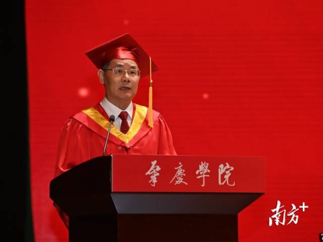 肇庆学院校长吴业春