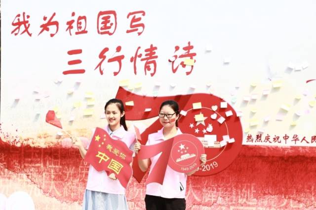 广东财经大学举行“我与国旗同框”活动。广东财经大学供图 广东财经大学举行“我与国旗同框”活动。广东财经大学供图