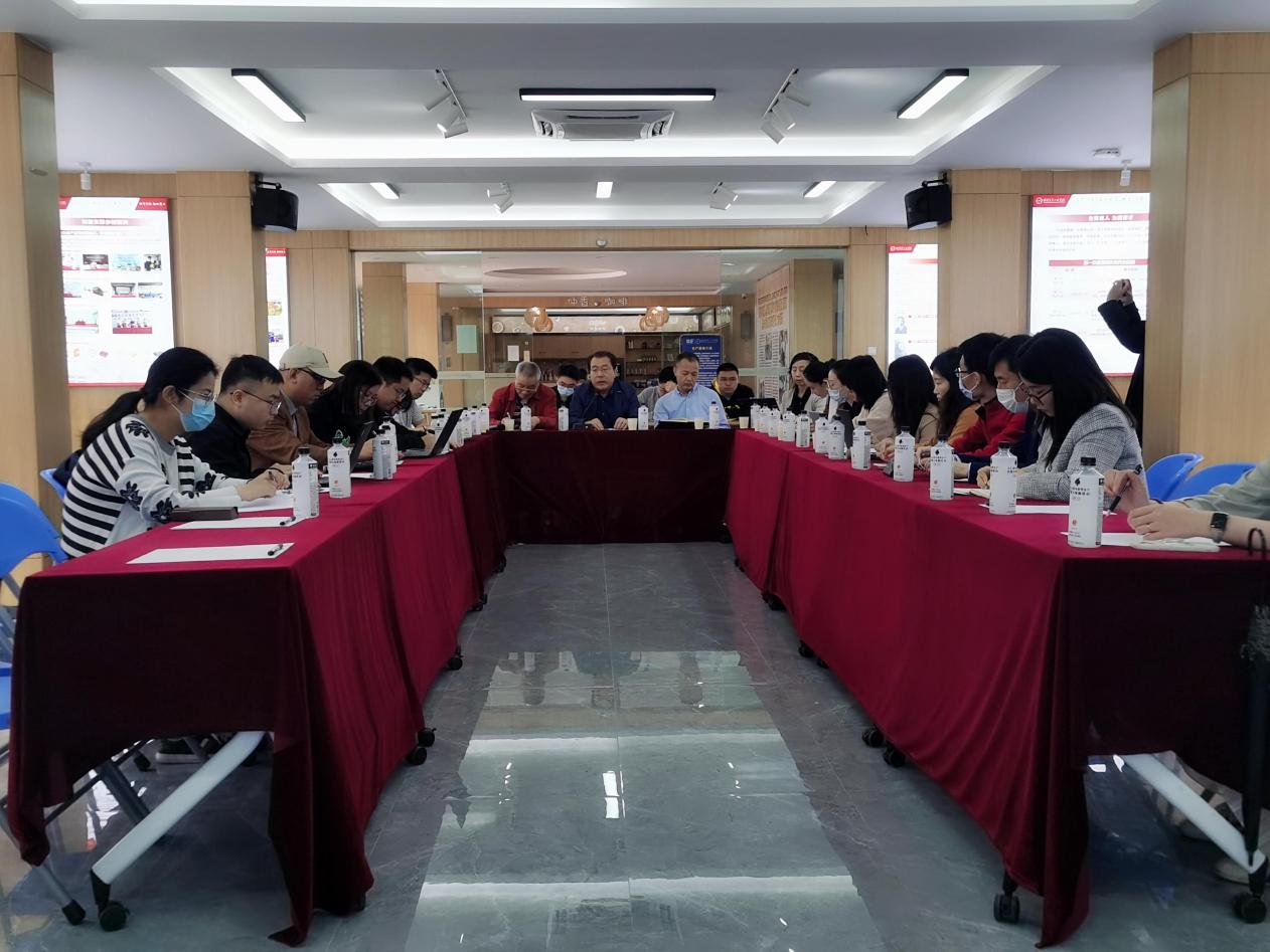 粤港澳大湾区农产品流通研究中心研讨会顺利召开