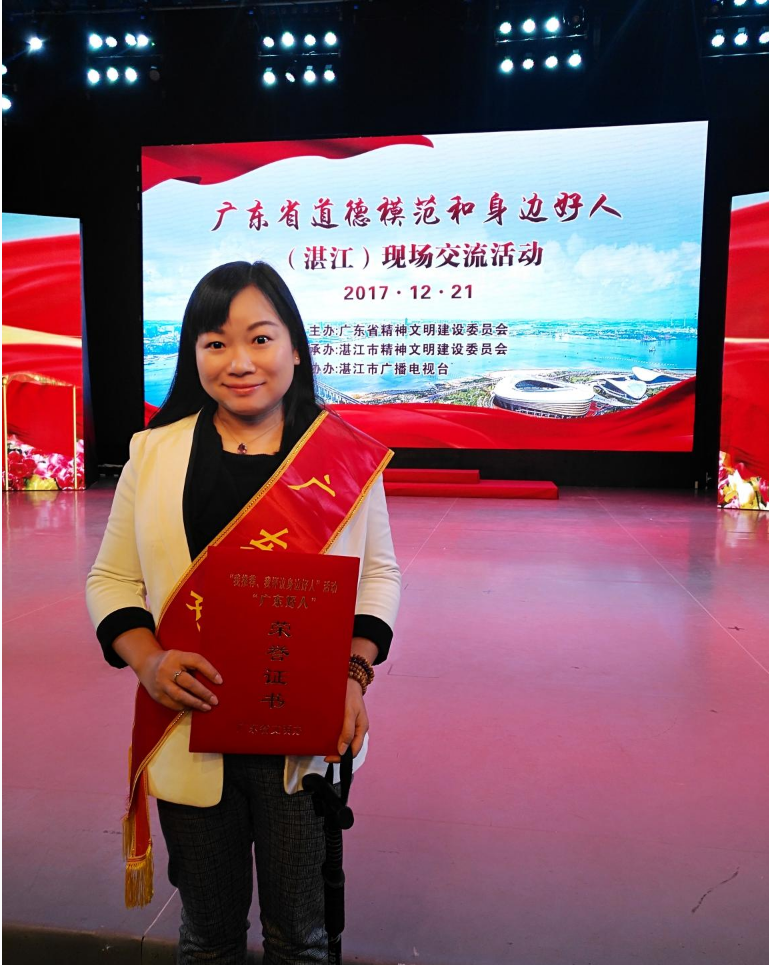 "学习强国"学习平台:【榜样力量】仲恺农业工程学院黄丽燕:立德树人