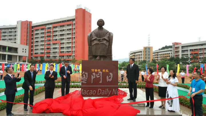 澳门日报:廖仲恺何香凝铜像仲恺白云校区揭幕