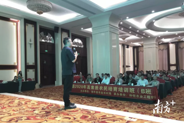 2020年12月，张文浩到普宁市为饶平县高素质农民学员授课。