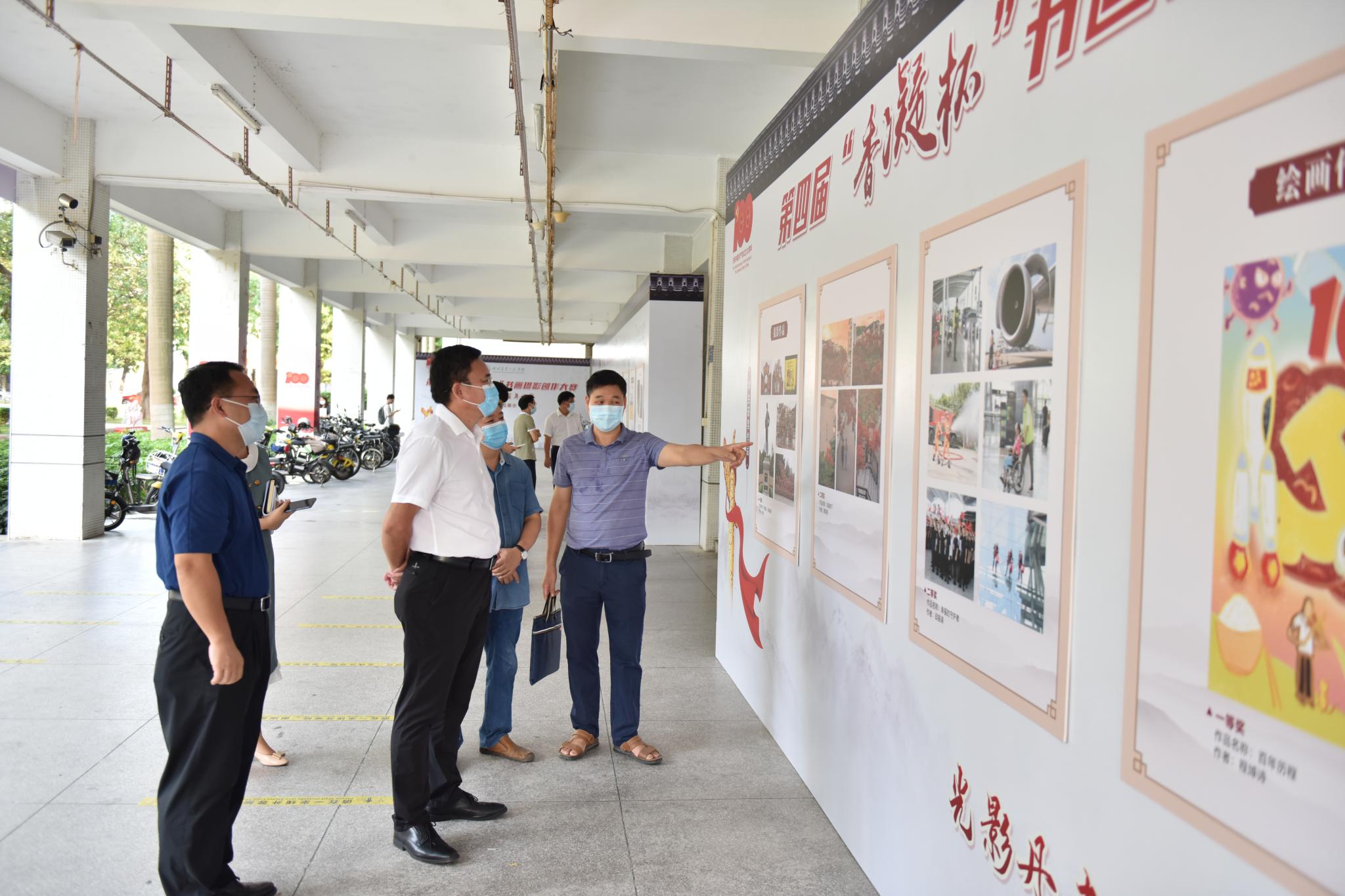 以艺术之美展现党史之光——第四届“香凝杯”书画摄影创作大赛获奖作品两校区同步开展