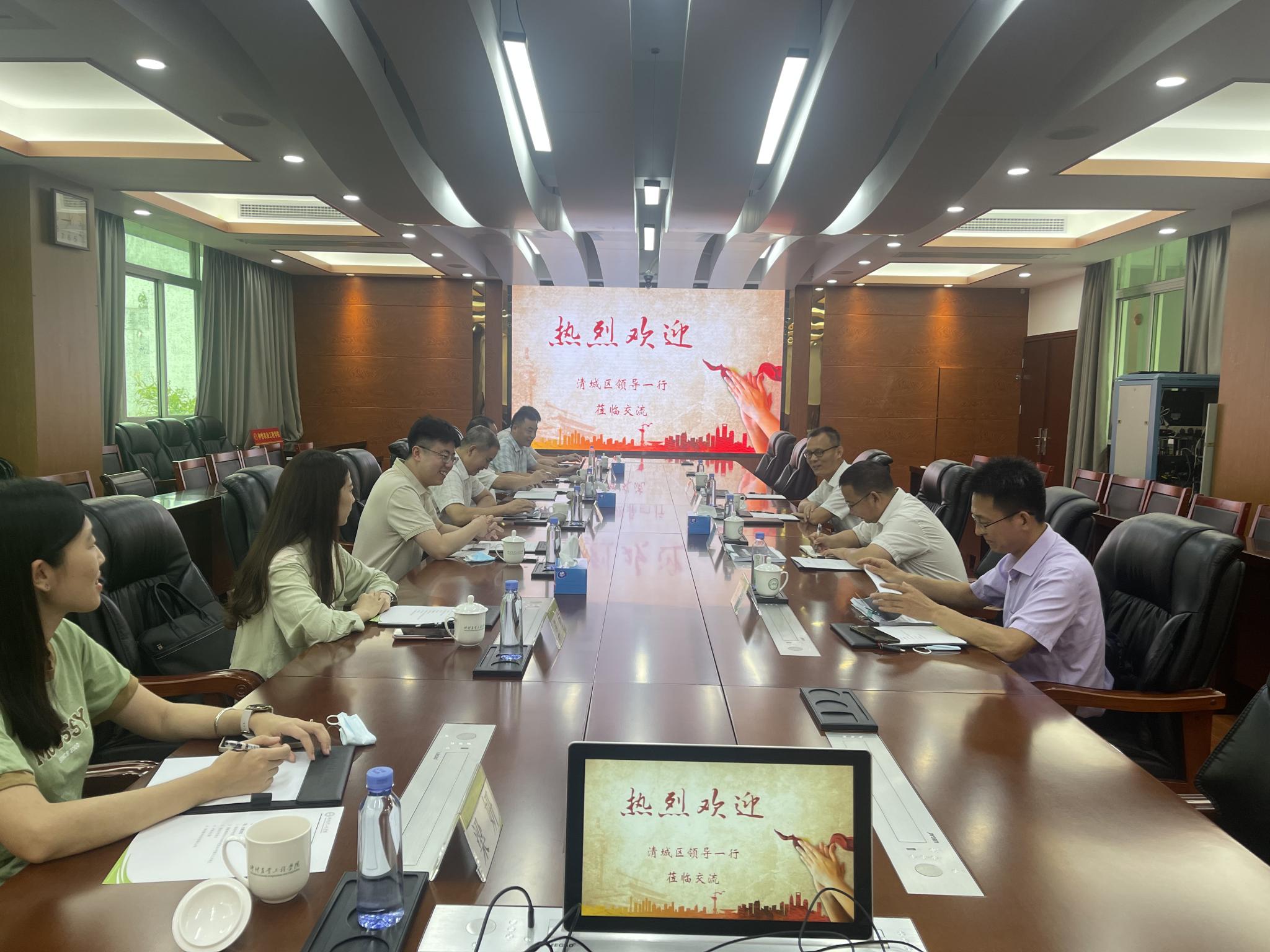 清远市清城区领导来校洽谈校地合作