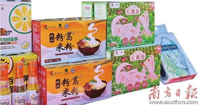 竹山粉葛深加工产品。