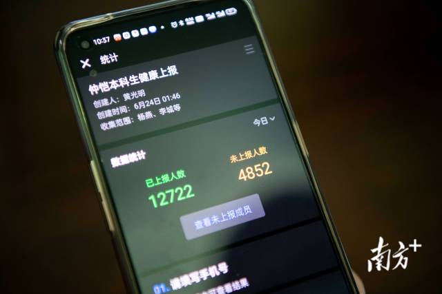 通讯员/受访者 徐昊 供图 通讯员/受访者 徐昊 供图