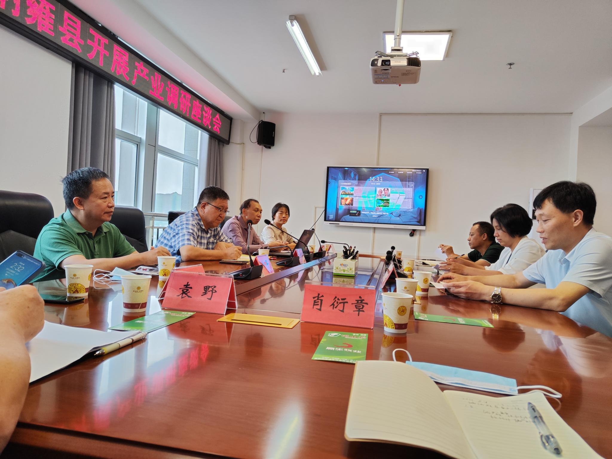 仲恺专家奔赴贵州省纳雍县，问诊当地产业发展