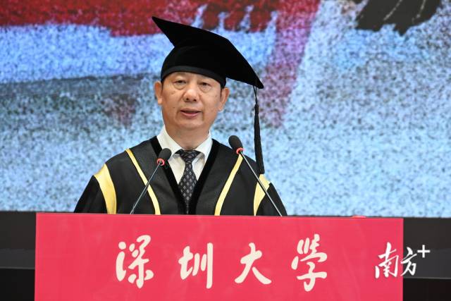 深圳大学校长毛军发 深圳大学校长毛军发