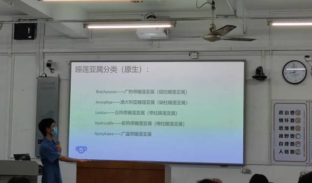 陆炜桦讲课。 陆炜桦讲课。