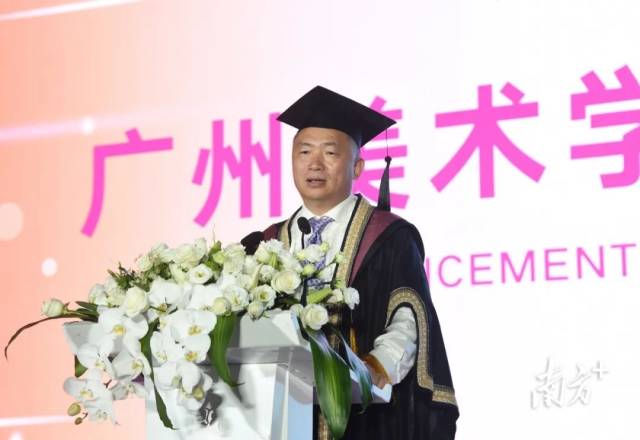 广州美术学院党委书记谢昌晶 广州美术学院党委书记谢昌晶
