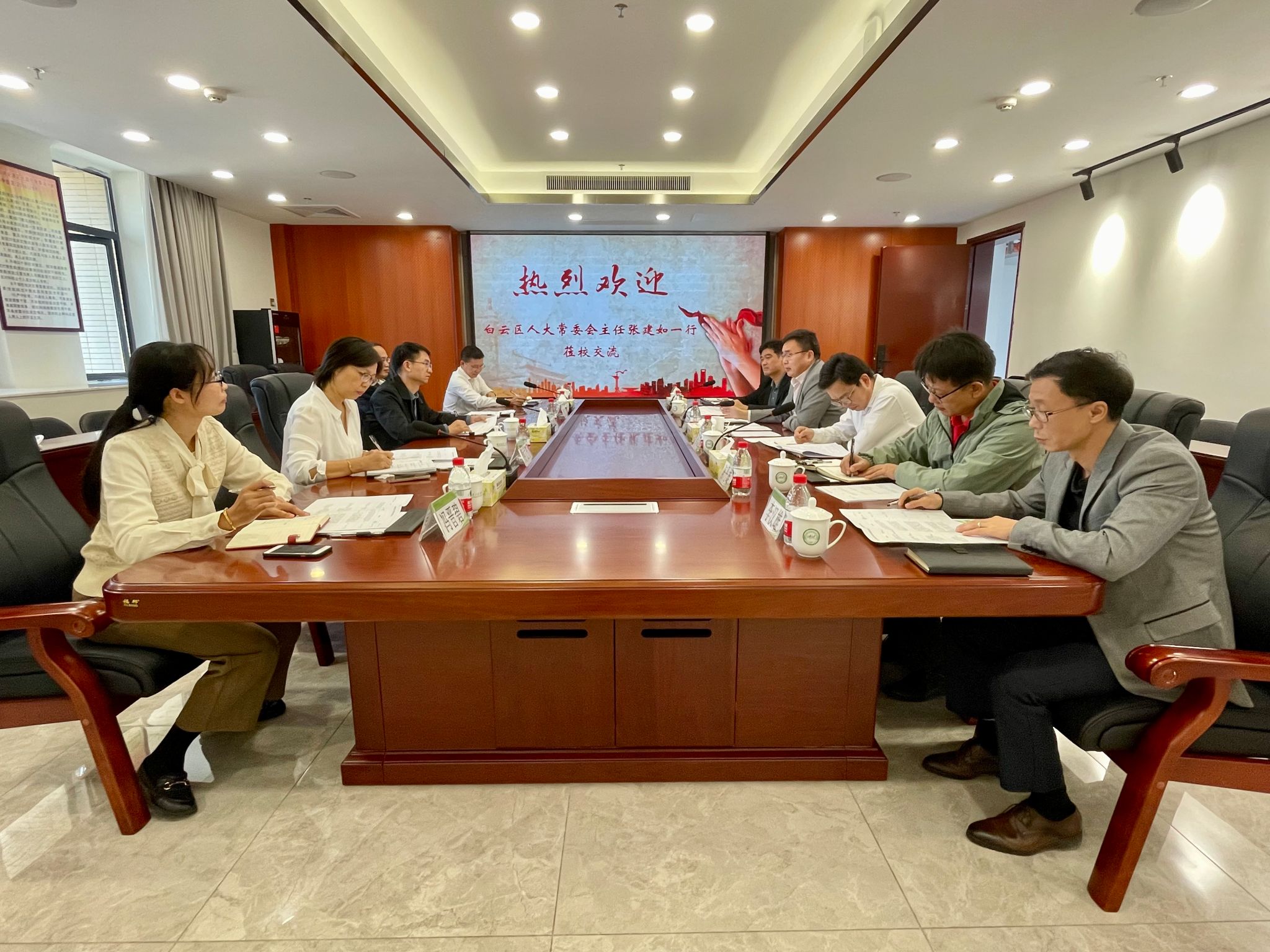 白云区人大常委会主任张建如一行来校调研