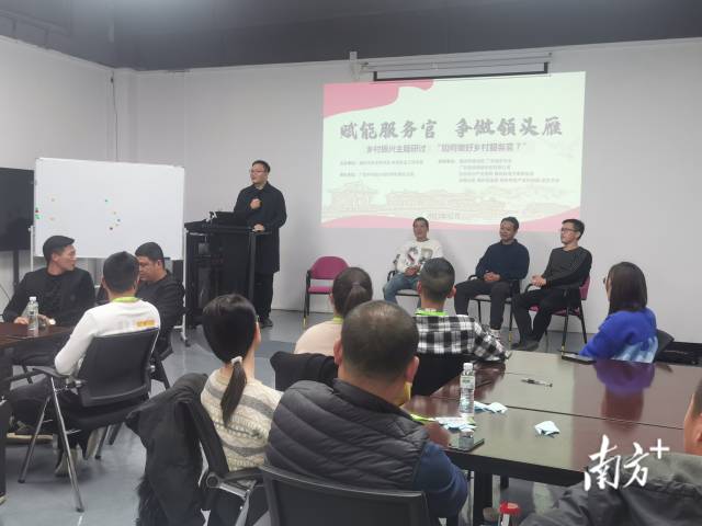 学校青年教师张文浩在潮州市乡村服务官品牌人才培训班授课。学校供图