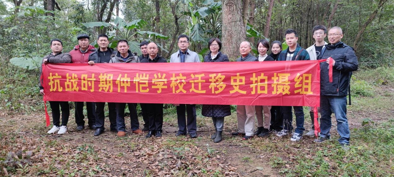 人文与社会科学学院师生赴韶关乐昌开展抗战时期学校迁移史的资料挖掘与拍摄工作