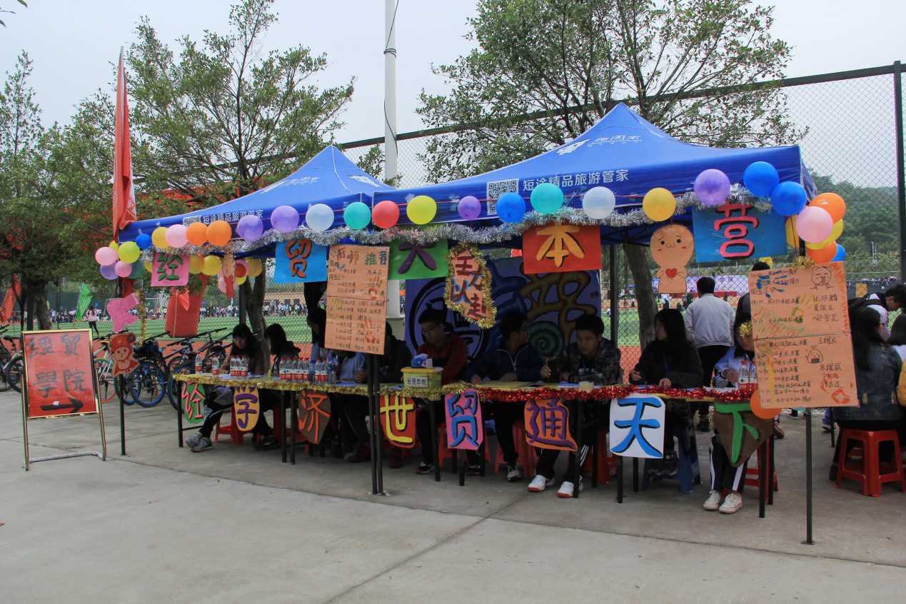 各学院大本营更是用心装饰摊位,给运动员一个温暖舒适的"家",供运动员