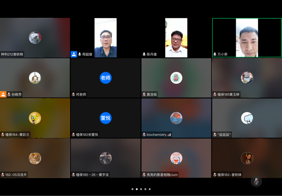 农业与生物学院举行2018级考研复试指导会