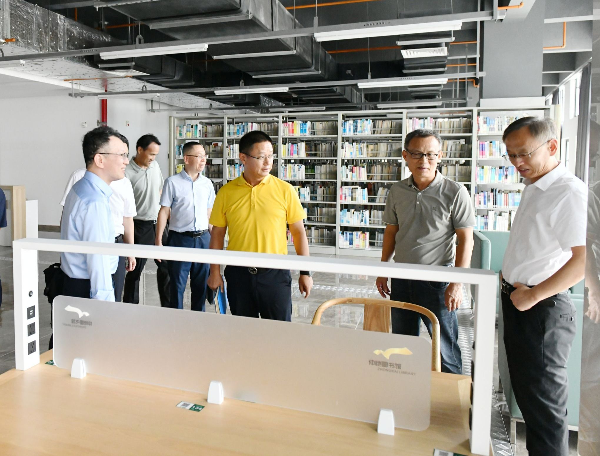 广东省教育厅领导莅临我校调研指导工作