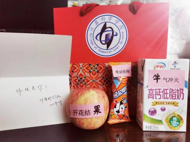 仲恺农业工程学院为考研学子送出大礼包