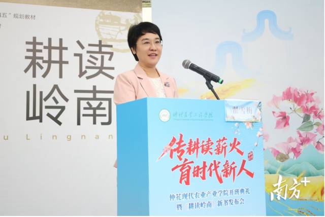 仲恺农业工程学院党委书记翟雪梅。受访者供图