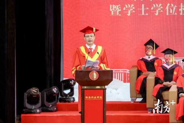 珠海科技学院校长刘鸣