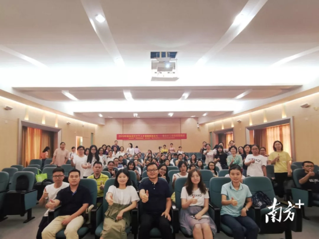 张文浩授课的社会工作人才培训班。 张文浩授课的社会工作人才培训班。