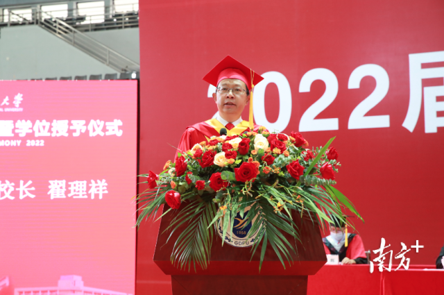 广东药科大学校长翟理祥 广东药科大学校长翟理祥