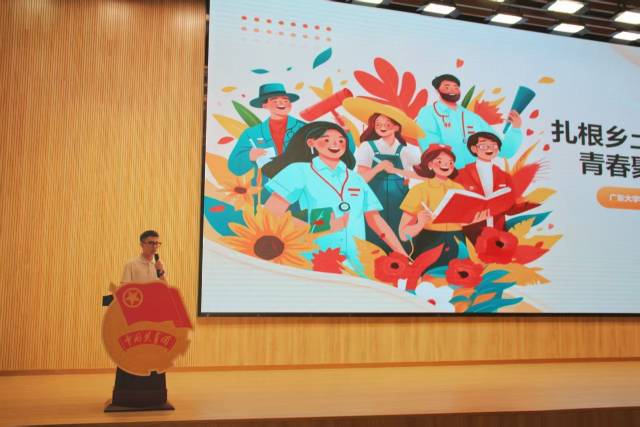 叶崇光分享扎根乡村故事。 叶崇光分享扎根乡村故事。